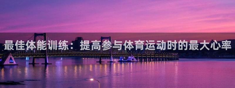 betway西汉姆联官网