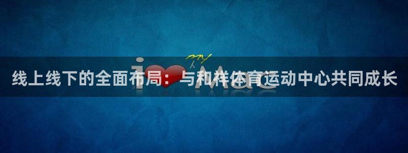 betway西汉姆
