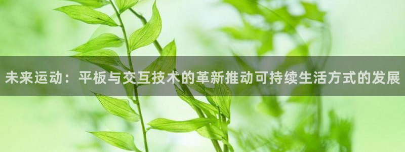 betway西汉姆