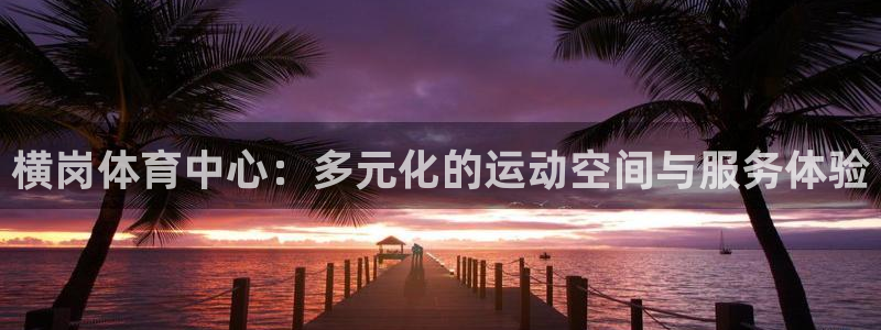 betway西汉姆联