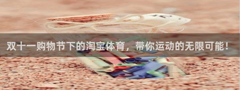 betway西汉姆联官网