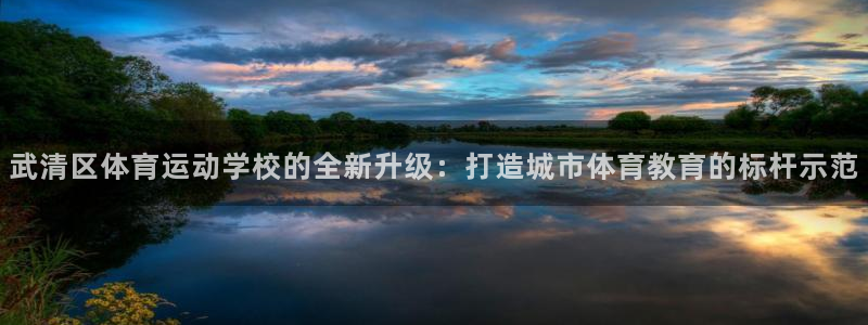 betway西汉姆联