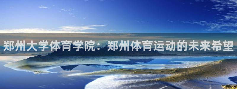 betway西汉姆联