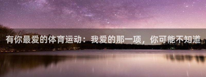 必威betway西汉姆联