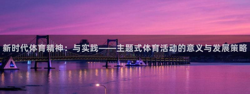 必威betway西汉姆联
