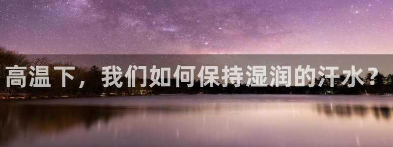betway西汉姆
