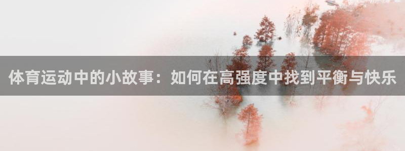 betway西汉姆官网