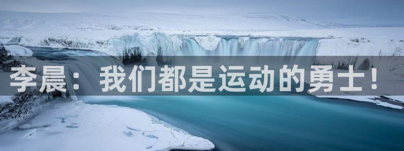 betway西汉姆官网