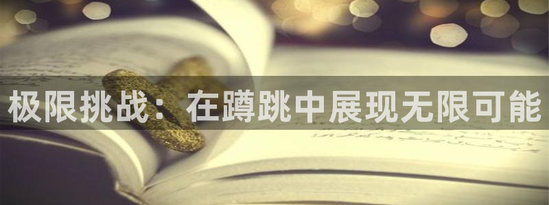 betway西汉姆联
