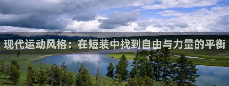 必威betway西汉姆联