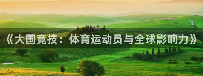 必威betway西汉姆联