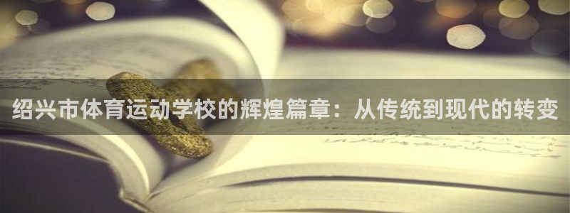 必威betway西汉姆联