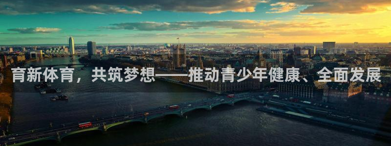 betway西汉姆