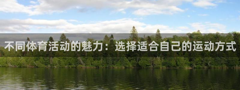 betway西汉姆